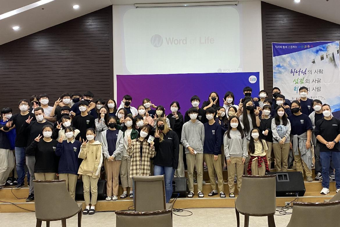 South Korea Student Ministries Team